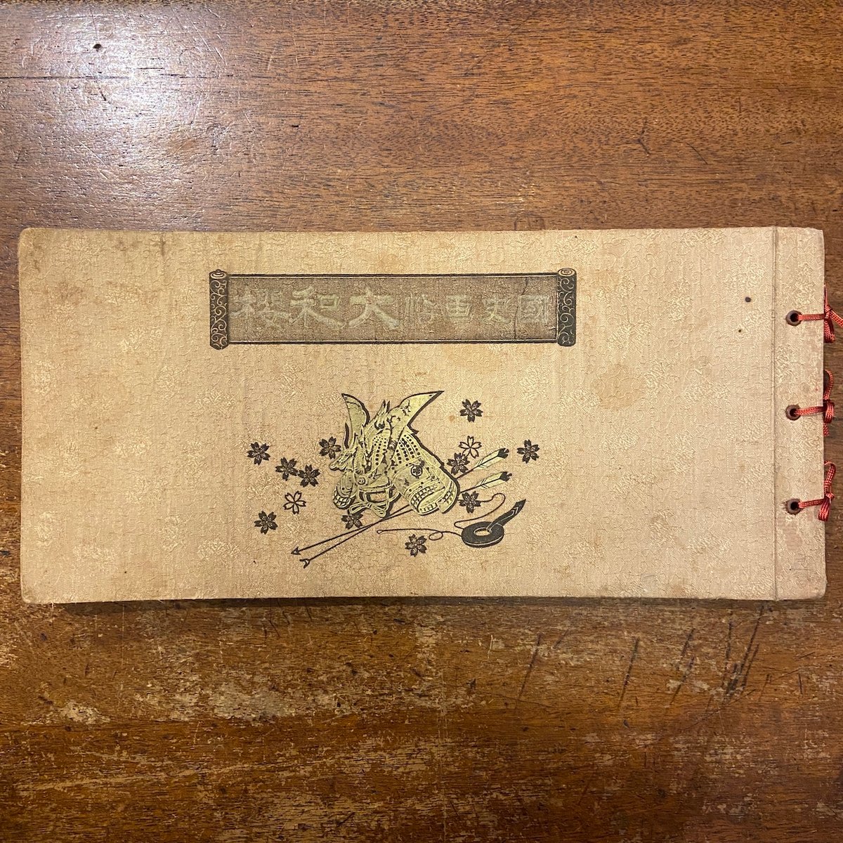 国史画帖 大和桜」国史名書刊行会 | Frobergue online store