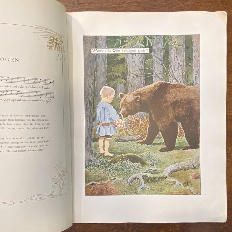 MORS LILLA OLLE（1903年）」Alice Tegner Elsa Besko