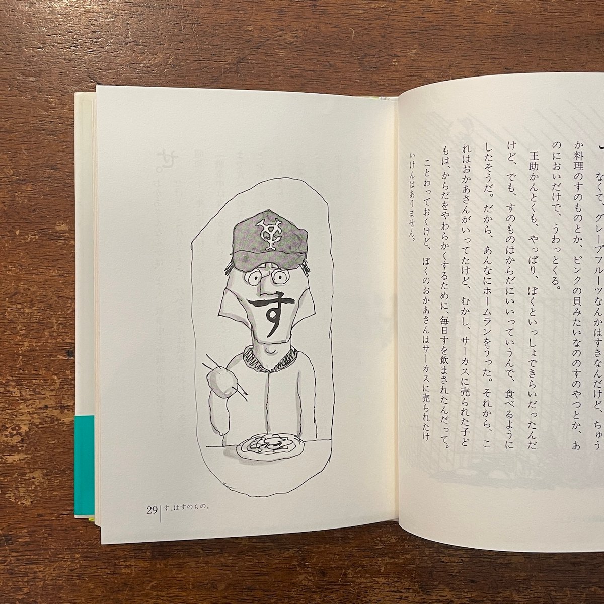 【中古】 あはあけぼの団地のあ/国土社/二宮由紀子 中古】 あはあけぼの団地のあ/国土社/二宮由紀子