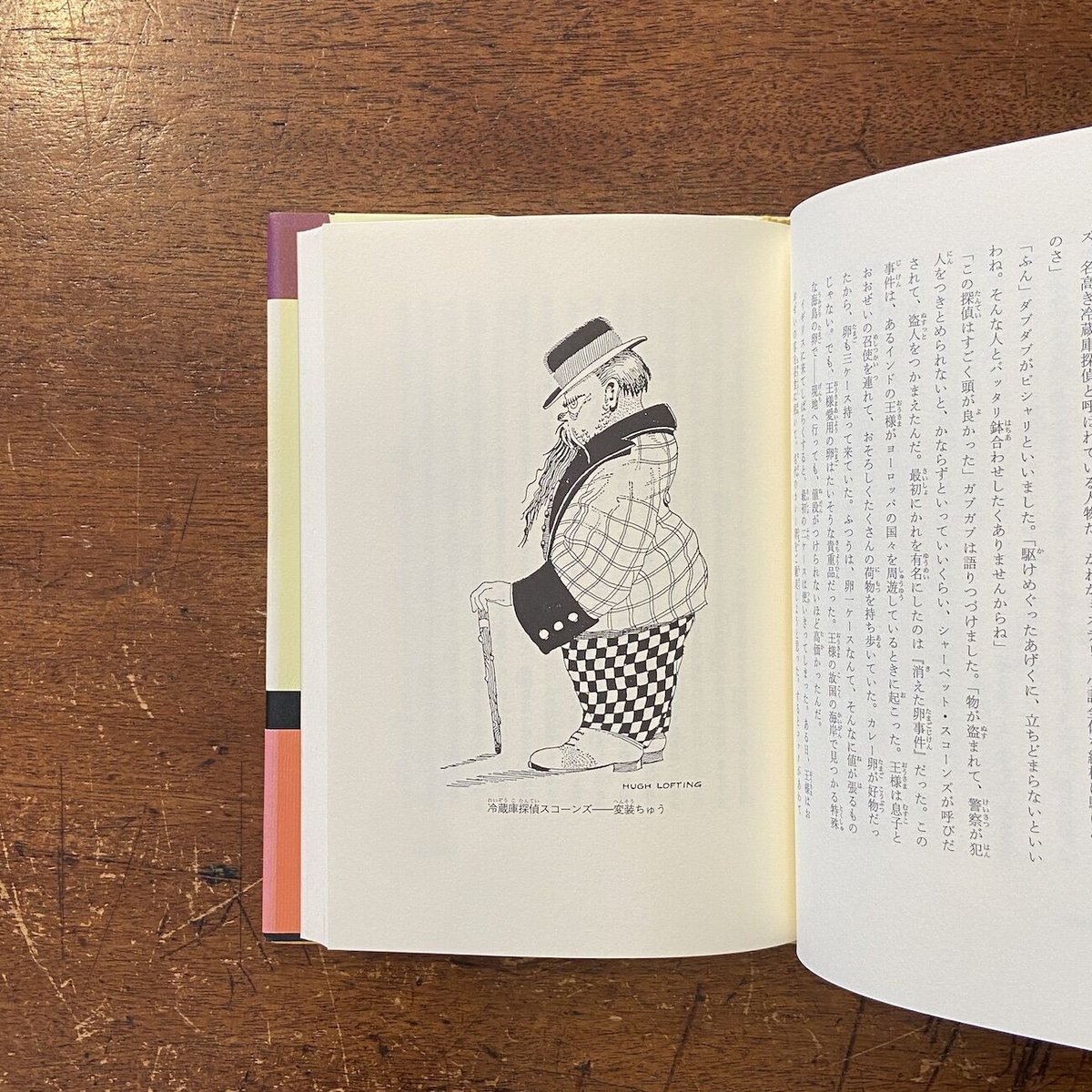 【中古】 演劇学の教科書/国書刊行会/クリスティアン・ビエ 演劇学の教科書(クリスティアン・ビエ, クリストフ・トリオー