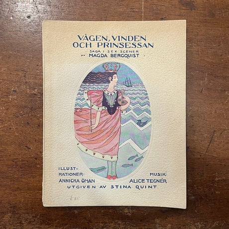 「VAGEN, VINDEN OCH PRINSESSAN（1919年）」Magda Bergquist　Annicka Oman