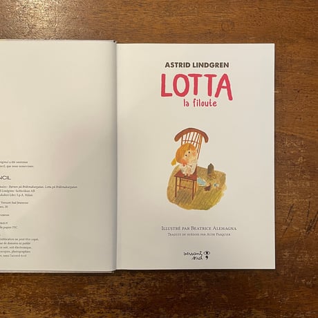 「LOTTA la filoute」Astrid Lindgren（アストリッド・リンドグレーン）　Beatrice Alemagna（ベアトリーチェ・アレマーニャ）