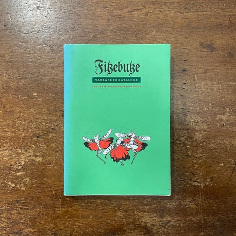 「Fitzebutze：100 Jahre modernes Kinderbuch（現代の児童書の100年）　図録」