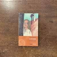 わるくちのすきな女の子」安房直子 作 林静一 絵 | Frobergue online s