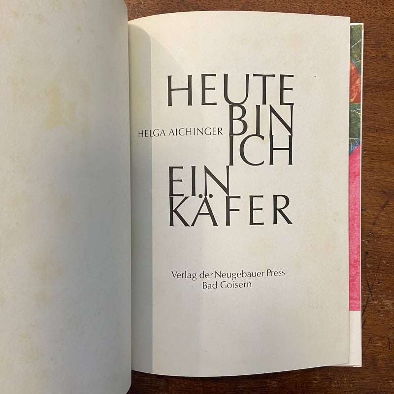 HEUTE BIN ICH EIN KAFER」Helga Aichinger（ヘルガ・アイ