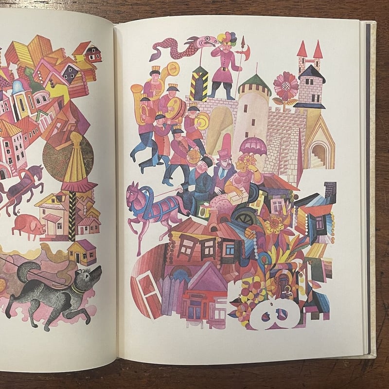 魔法のゆびわ 世界の名作童話シリーズ」ミハル・ロンベルグ