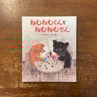 ライラック通りのぼうし屋」安房直子 作 小松桂士朗 絵 | Frobergue