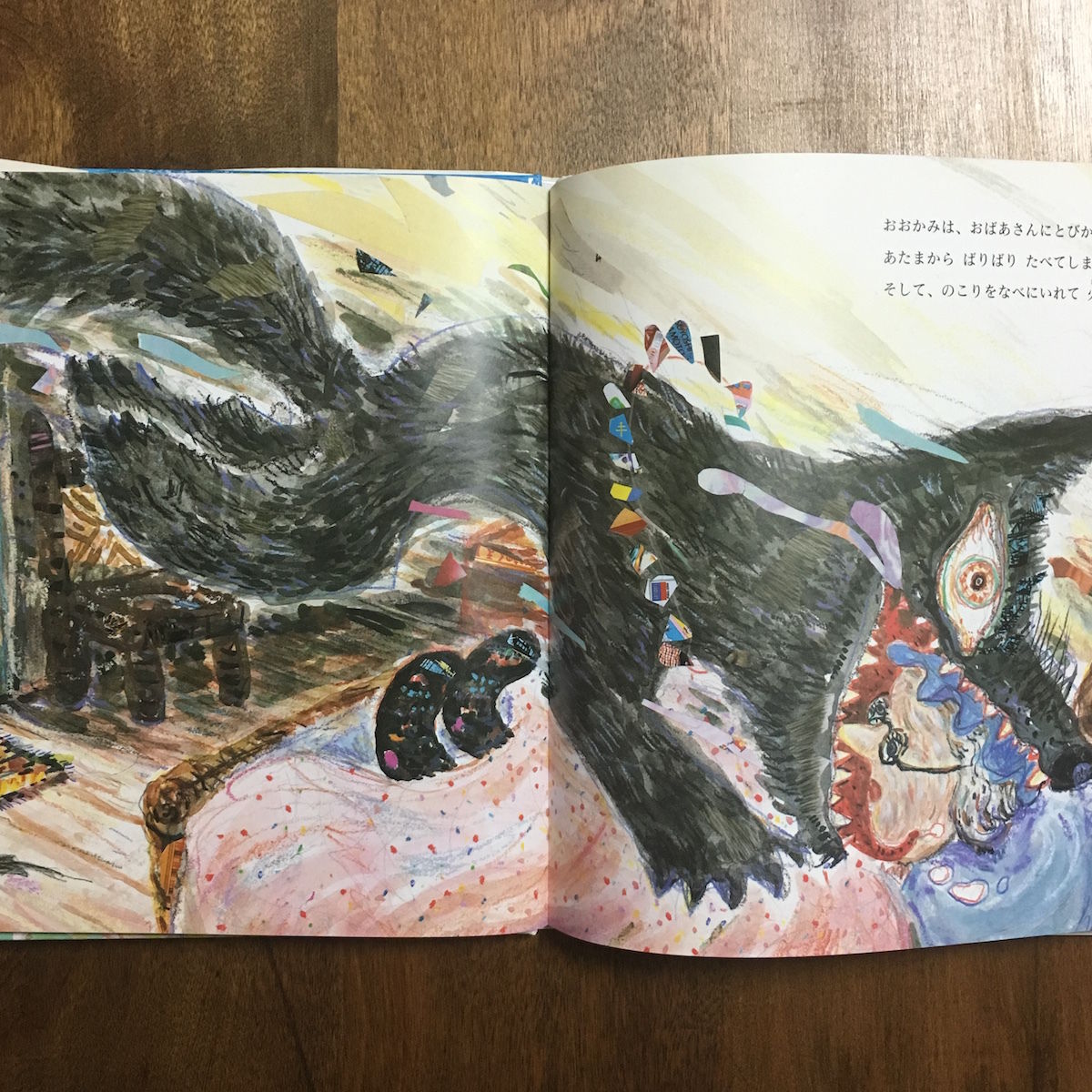 ヒグチユウコ 挿絵本 赤ずきん風呂敷付き❣️ ボリス煎餅＆赤ずきん