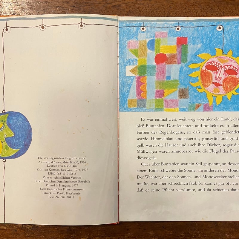 Die Katze mit dem Giraffenhals」Istvan Kormos E