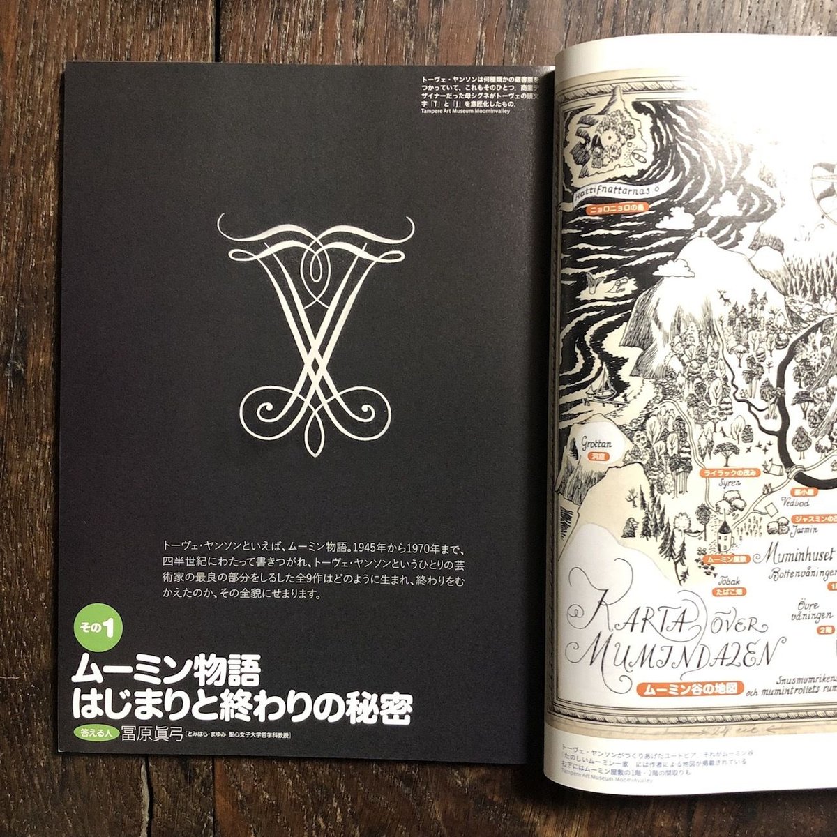 芸術新潮　パリと骨董　2009年4月号 芸術新潮 2009年 04月号 [雑誌] |本 | 通販 | Amazon
