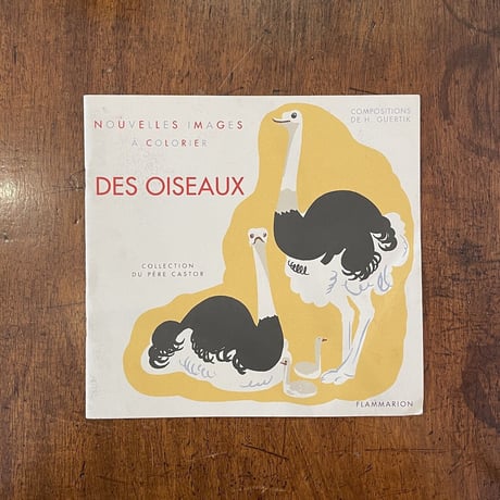 「NOUVELLES IMAGES A COLORIE DES OISEAUX（ペール・カストール）」H. Guertik