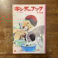 Der goldene Vogel」Lilo Fromm（リロ・フロム） | Froberg