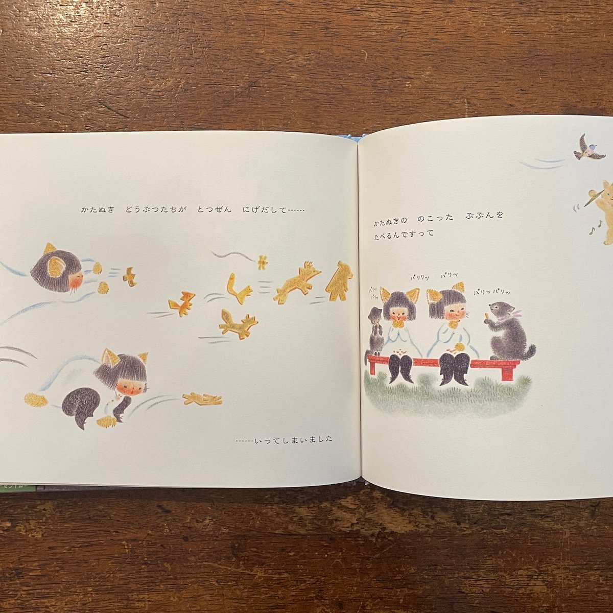 Cocco サイン入り絵本 　ラバスト　まとめ売り Cocco サイン入り絵本 ラバスト まとめ売り Cocco サイン入り