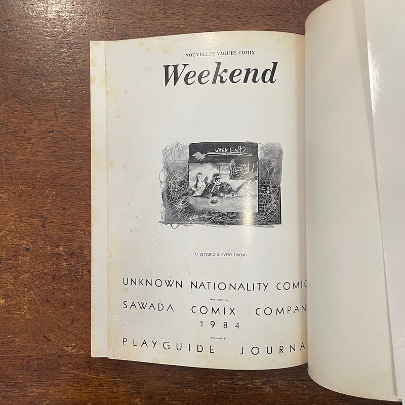 Awaydays 洋書 著者ケヴィン・サンプソン直筆サイン入り　トランメア Awaydays 洋書 著者ケヴィン・サンプソン直筆サイン入り トランメア