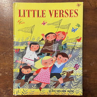 「THE GOLDEN BOOK OF LITTLE VERSES（1953年）」Miriam Clark Potter　Mary Blair（メアリー・ブレア）