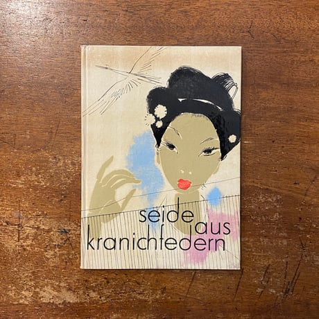 Frobergue online store