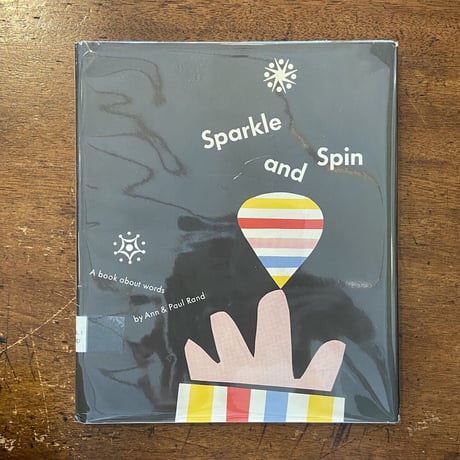 「Sparkle and Spin（1957年初版）」Ann & Paul rand（アン・ランド&ポール・ランド）