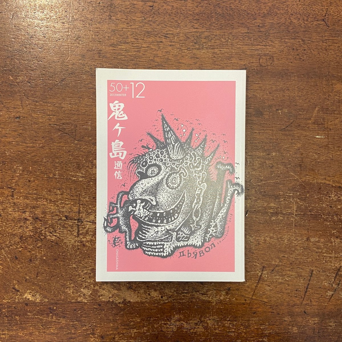 ベケット 書簡集第2巻 ゴドーの時代 1941〜1956年 ベケット 書簡集第2巻 ゴドーの時代 1941〜1956年