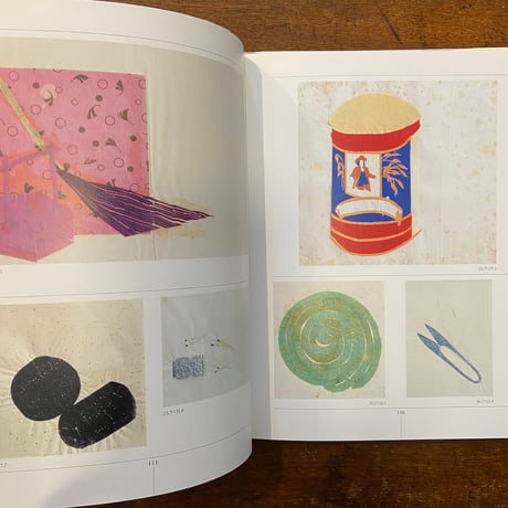 「智恵子：紙絵の美術館」高村規　北川太一