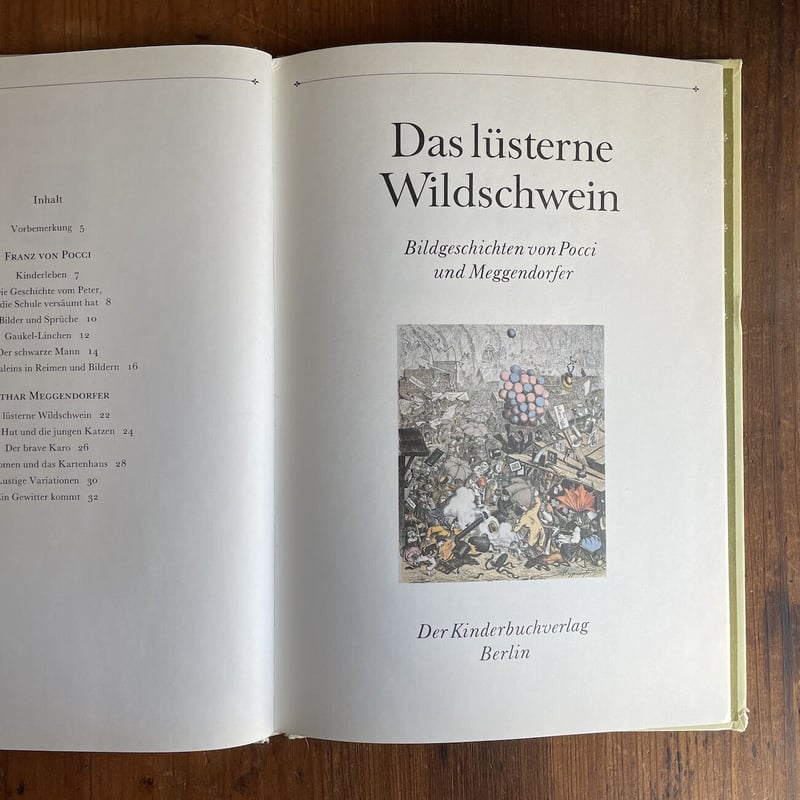 復刻グリム昔話からミュンヘン一枚絵 Munchener Bilderbogen（ミュンヘン一枚絵『グリムの昔話から