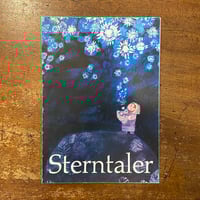 雲ひとつ（旧版）」駒形克己 | Frobergue online store