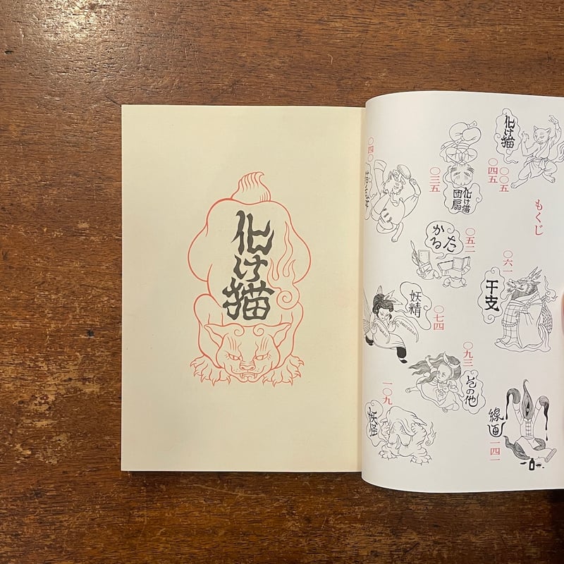 石黒亜矢子作品集」石黒亜矢子 サイン入り | Frobergue online store