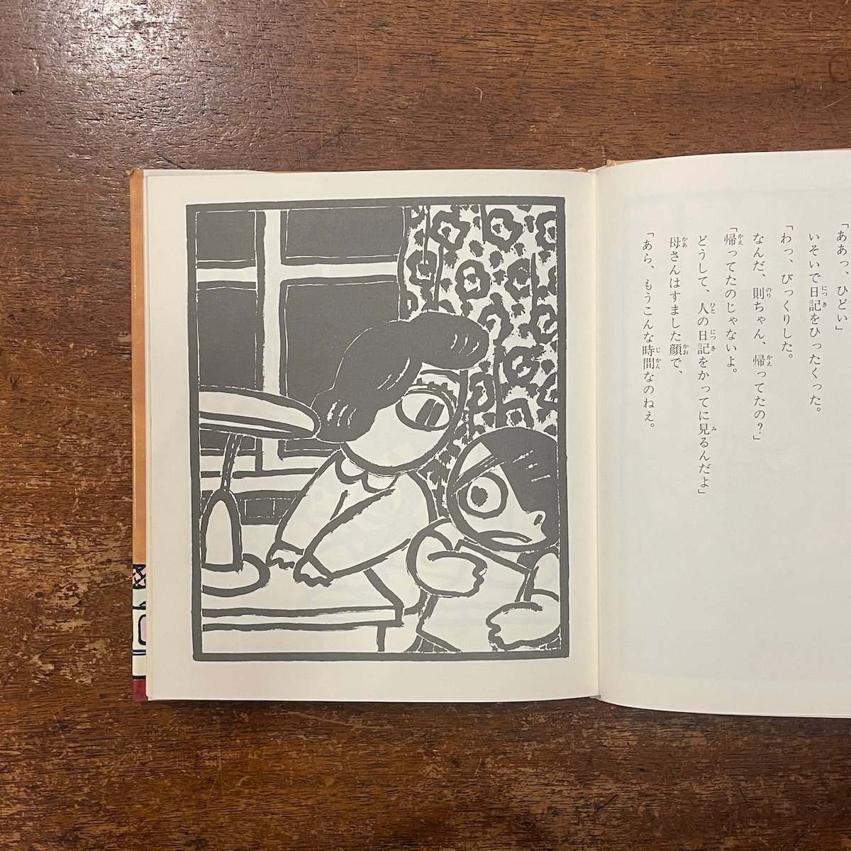 絵本など70冊 Lot of 70 絵本 日本語 Japanese Children Book | eBay
