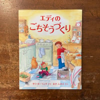 ゆきのおしろへ　ジビュレ・フォン・オルファース ゆきのおしろへ」ジビュレ・フォン・オルファース | Frobergue online