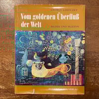 装飾芸術論」E. H. ゴンブリッチ | Frobergue online store