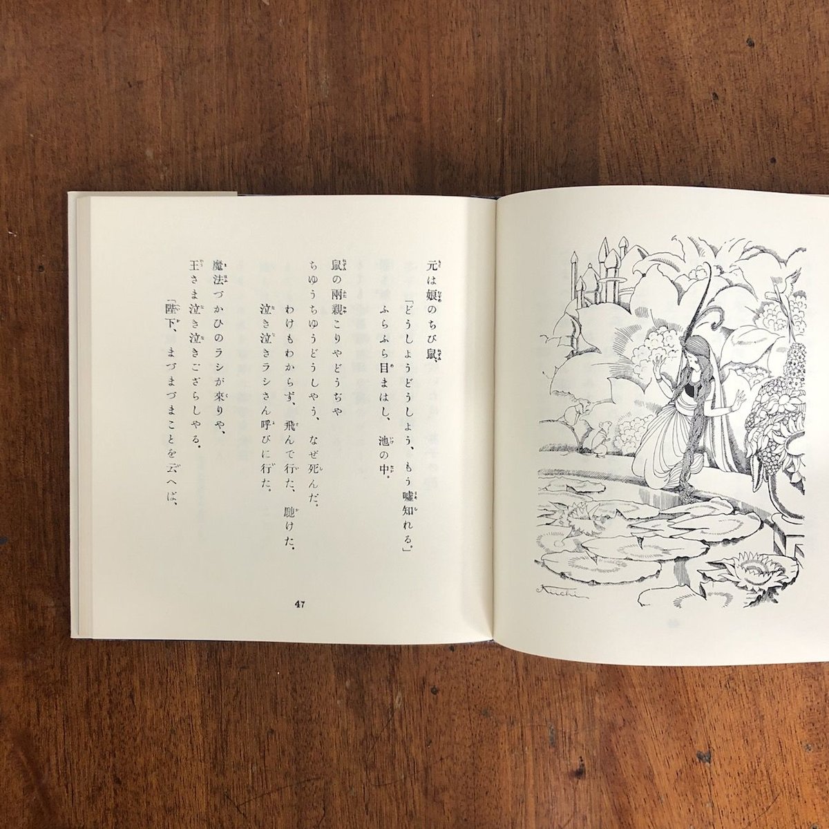 詩人 北原白秋 直筆色紙 いつしかに春の名残となりにけり昆布干し場の