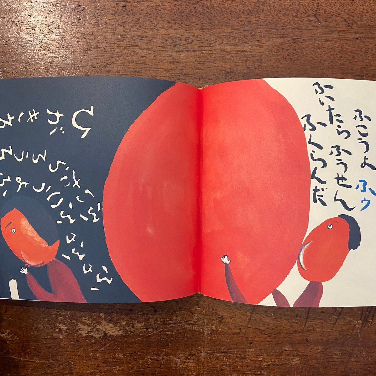 手書き詩集『風のあしあと』 手書き詩集『風のあしあと』 【公式通販】