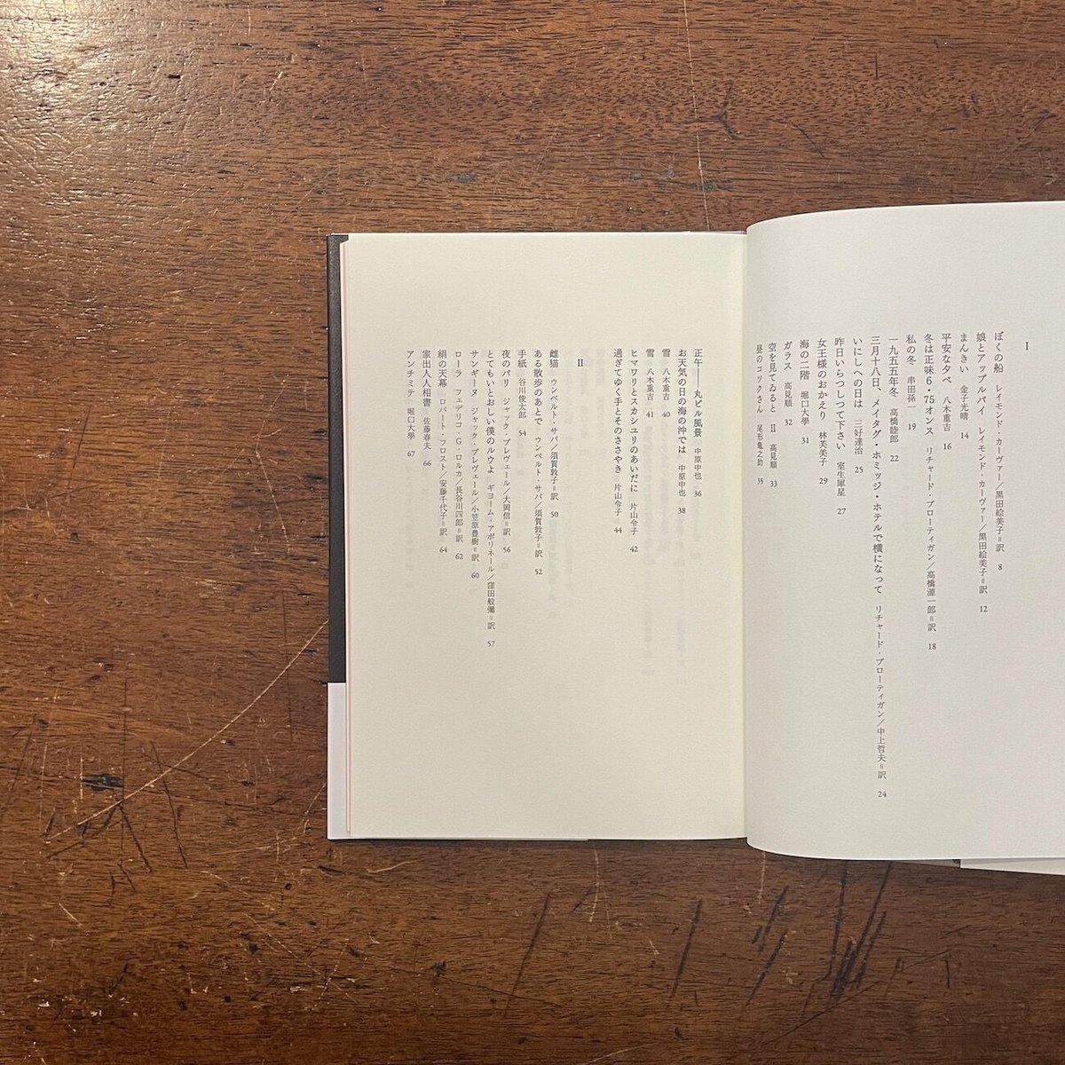新装改訂版 活発な暗闇」江國香織 編 | Frobergue online store
