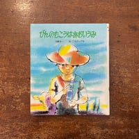 海のそこへ フリズル先生のマジック・スクールバス」ジョアンナ