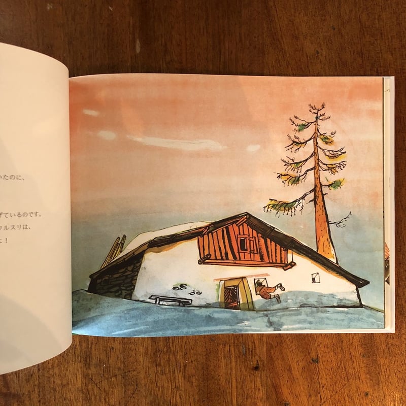 ウルスリのすず」ゼリーナ・ヘンツ 文 アロイス・カリジェ 絵