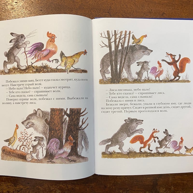 Ладушки（ラードゥシキ／ロシアのわらべうた）」Yuri Vasnetsov