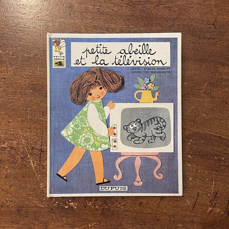 「Petite abeille et la television」Tamara Danblon　Pili Mandelbaum