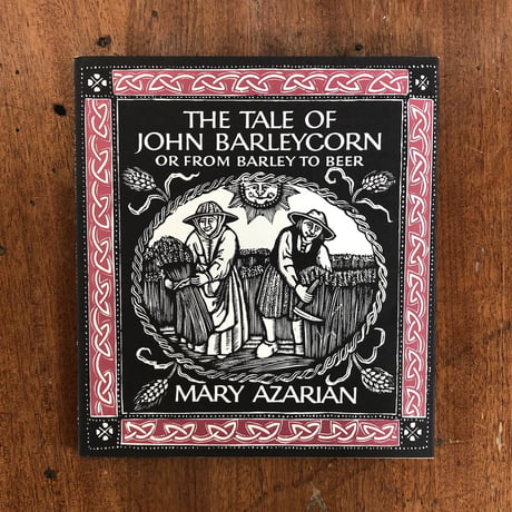 「THE TALE OF JOHN BARLEYCORN OR FROM BARLEY TO BEER（1982年初版）」Mary Azarian（アゼアリアン）