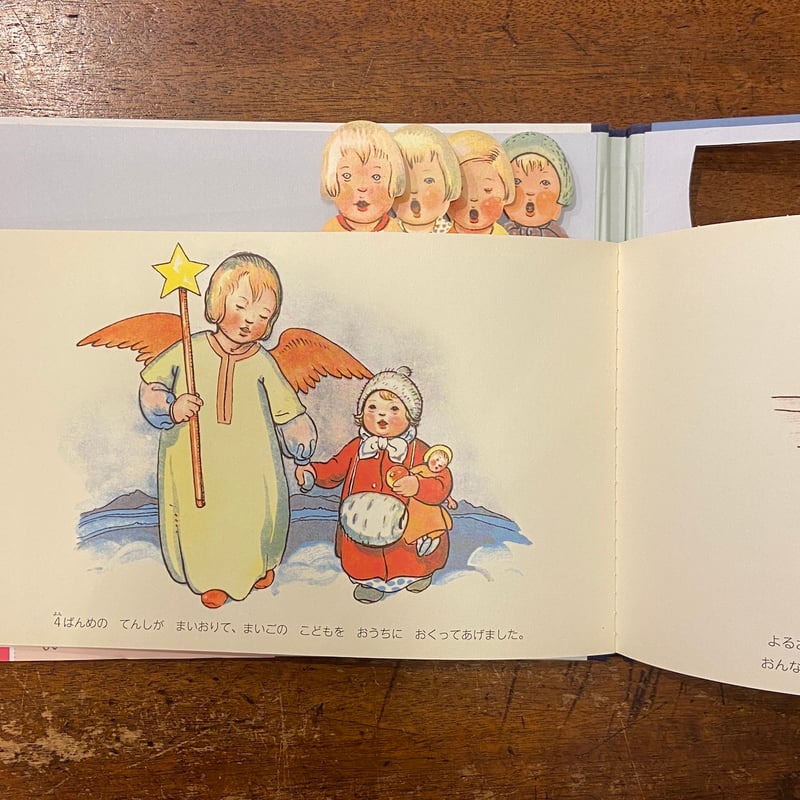 1925年 希少 ドイツ絵本 Ernst Kutzer 冬のおとぎ話 クリスマス 1925年 希少 ドイツ絵本 Ernst Kutzer 冬のおとぎ話 クリスマス