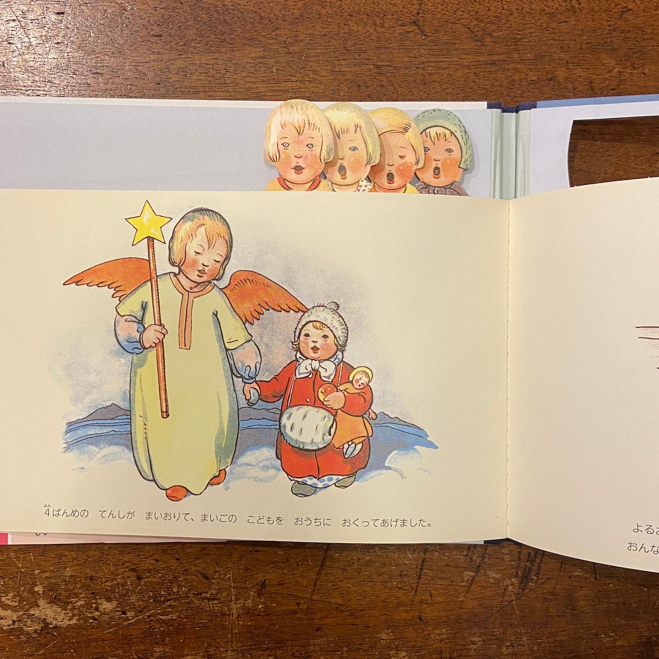 NO.400 希少 古書 アンティーク洋書 児童書 ドイツ絵本 クリスマス 天使 original
