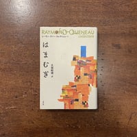 いのしし親子のイタリア旅行 (大長編Lシリーズ) いのしし親子のイタリア旅行 (大長編Lシリーズ) いのしし親子の