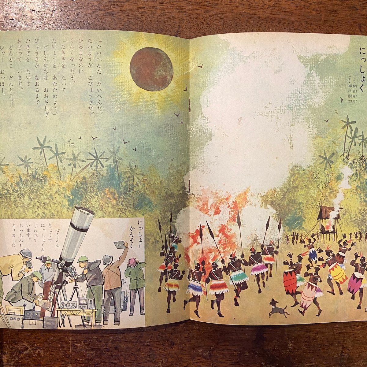 ペンギン文庫 王冠と宝飾の美 1951年 洋書 ペンギン文庫 王冠と宝飾の美 1951年 洋書 世界で一番美しいペンギン
