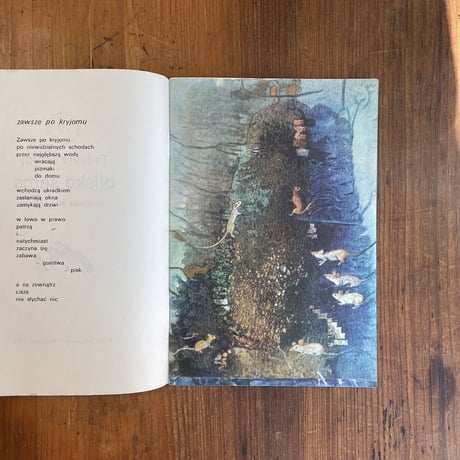 「blisko serca」Tadeusz Chudy　Maria Soltyk