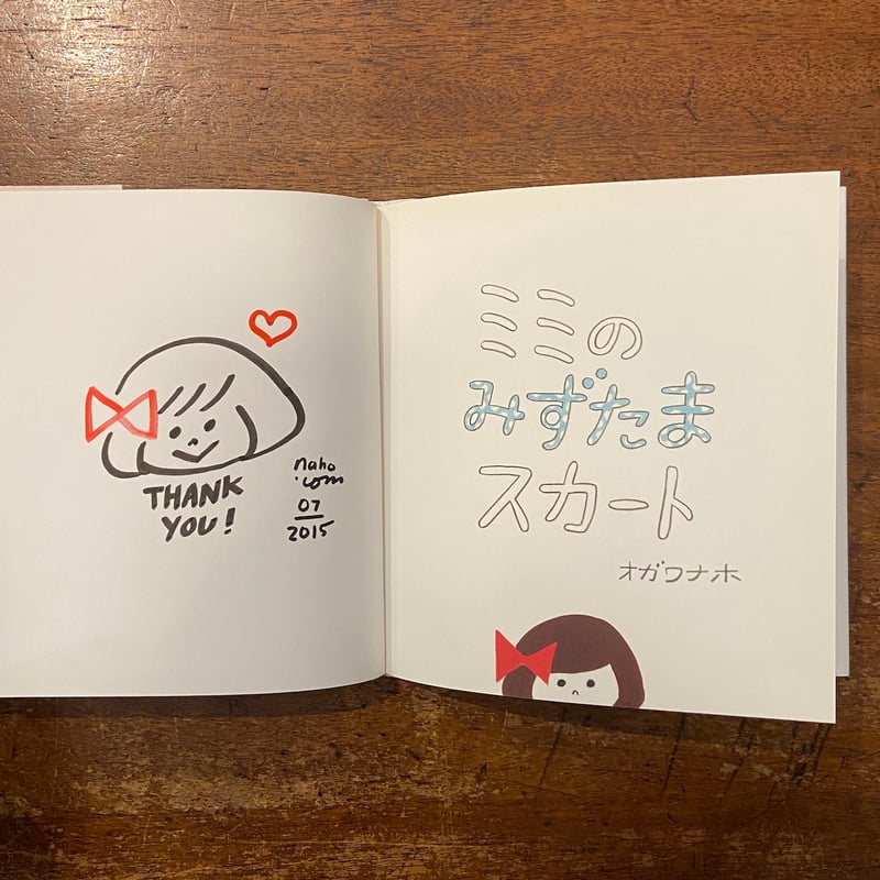 ミミのみずたまスカート」オガワナホ サイン入り | Frobergue online store