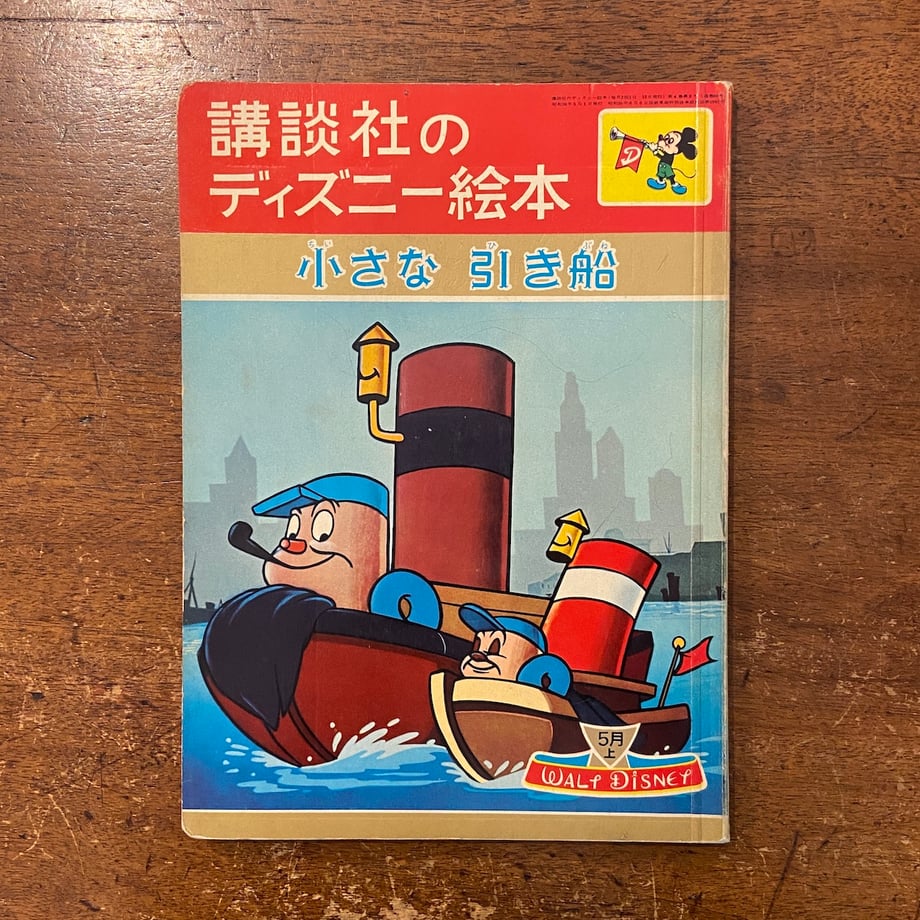 65e5567bff050400305d6b93