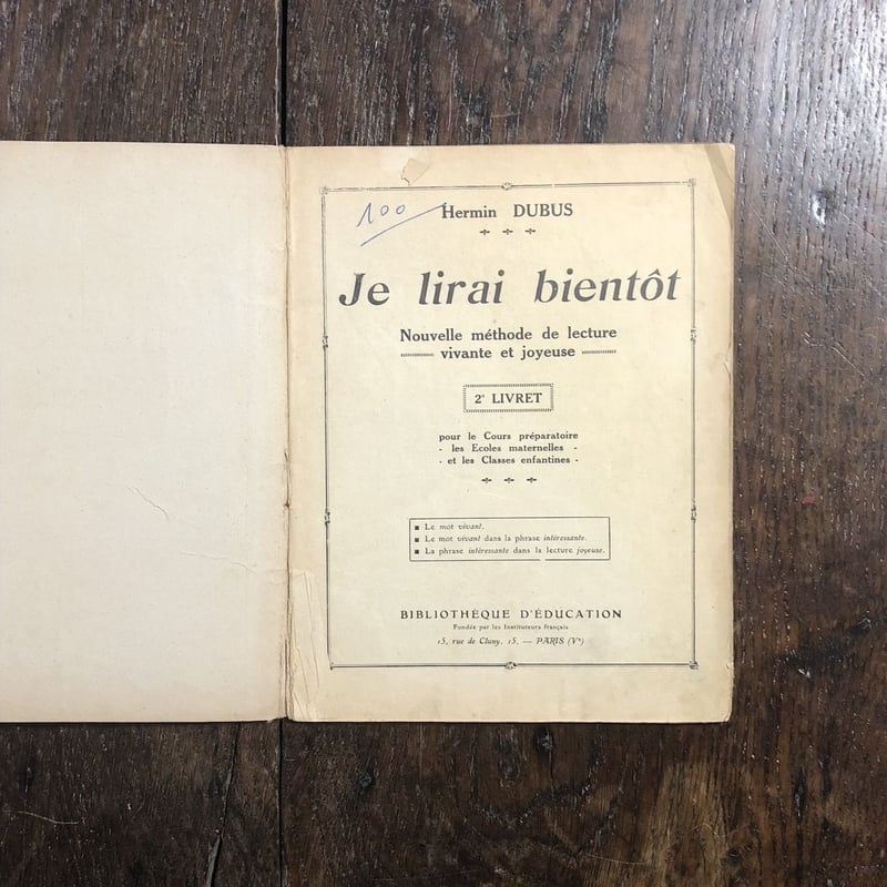 Je lirai bientot」Hermain Dubus Andre Helle(アンド Je lirai bientot」Hermain Dubus Andre Helle(アンド