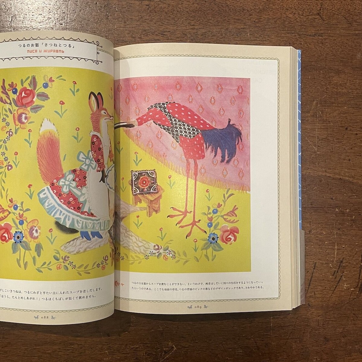 【絶版希少】ねんどぼうや　初版　ロシアの絵本 ロシアの絵本】マルシャーク／レーベジェフ「ねずみのぼうや