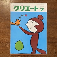 Munchener Bilderbogen（ミュンヘン一枚絵『グリムの昔話から