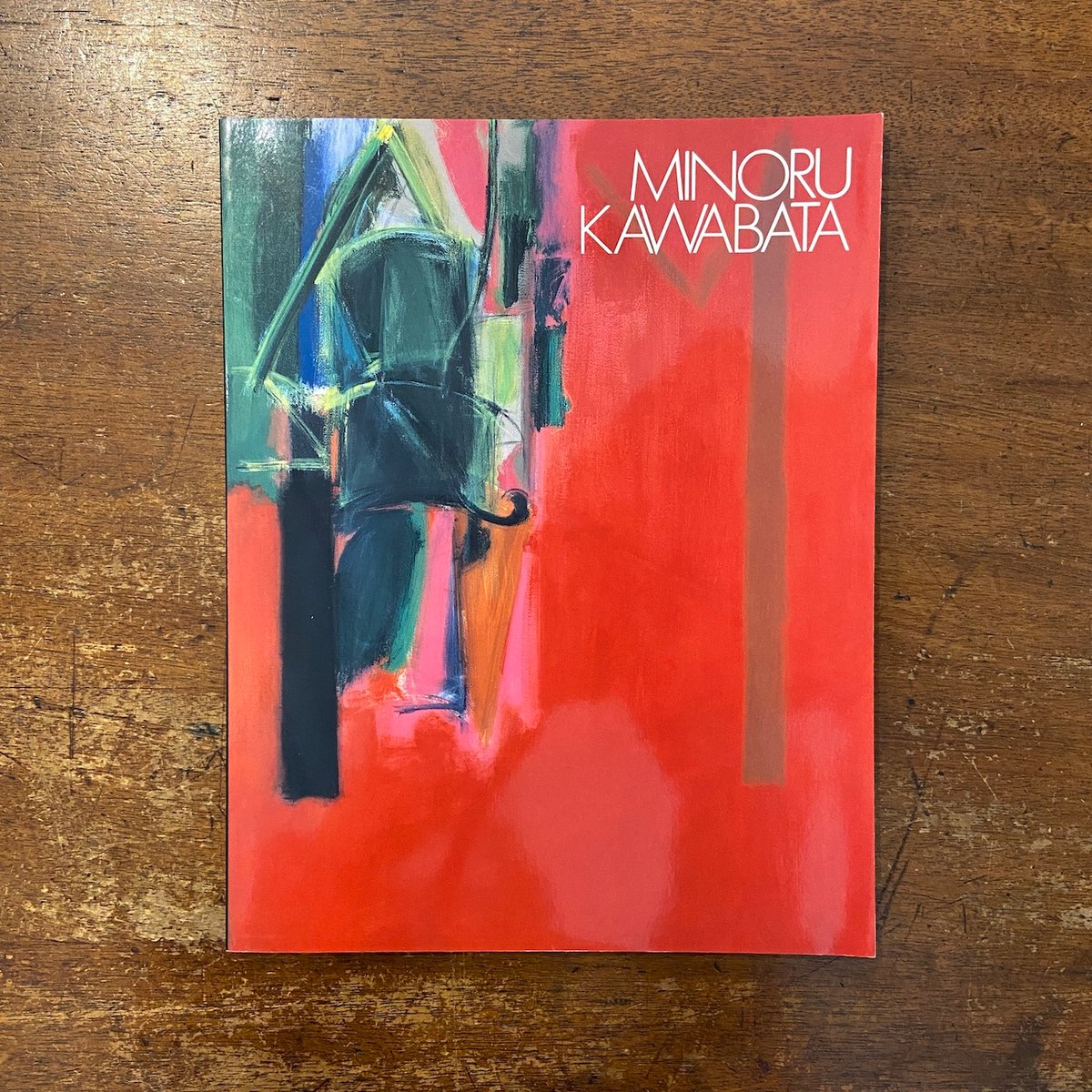 川端実展 在米35年孤高の軌跡 図録」 | Frobergue online store