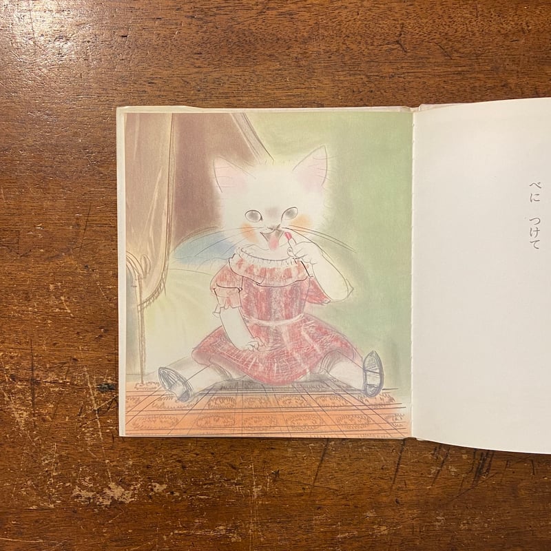 猫の画家小沢良吉光る君へ豆絵 銀座松屋個展猫の源氏物語