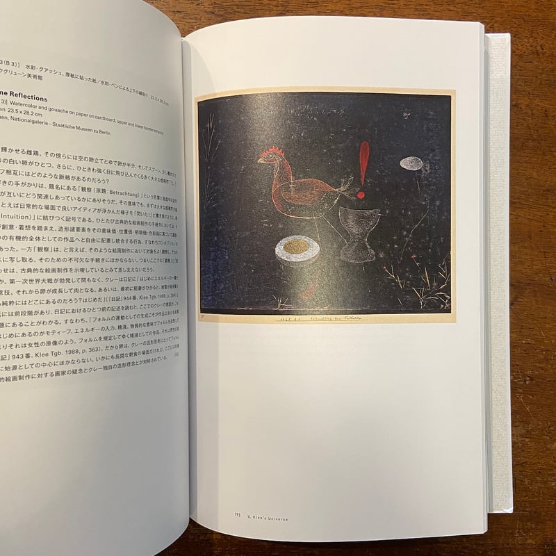 ピカソとその時代 ベルリン国立ベルクグリューン美術館展 図録 ピカソとその時代 ベルリン国立ベルクグリューン美術館展 図録